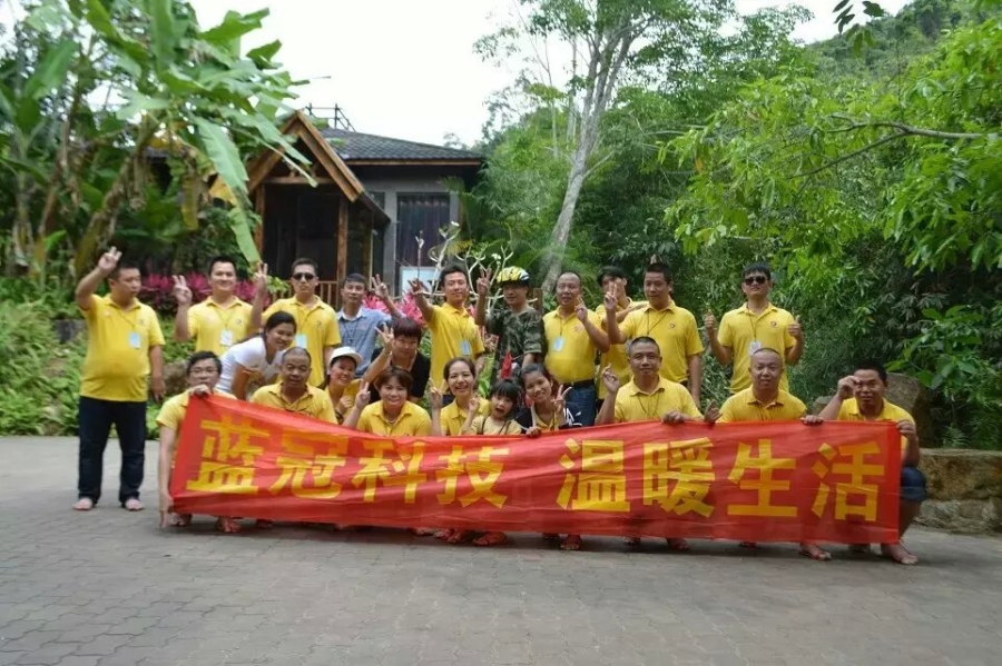 保亭呀諾達戶外拓展活動